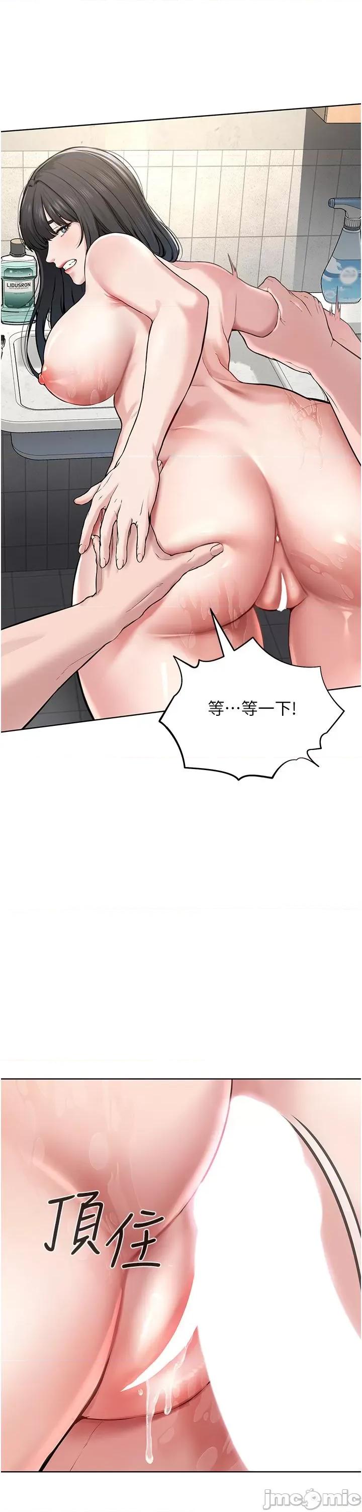 邪教教主 邪教教主-第3话  插越爽，越虔诚 第40页
