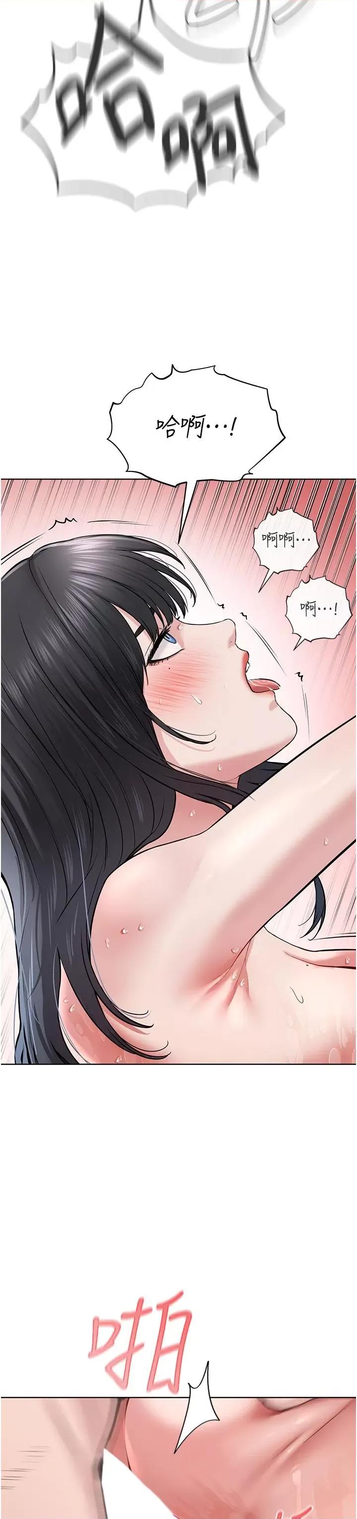 邪教教主 邪教教主-第3话  插越爽，越虔诚 第42页