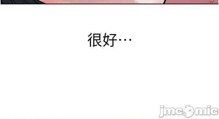 邪教教主 邪教教主-第4话-请招收更多性徒 第29页