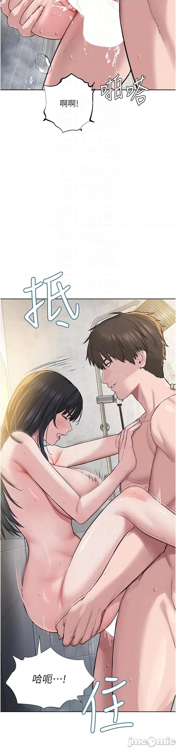邪教教主 邪教教主-第4话-请招收更多性徒 第32页
