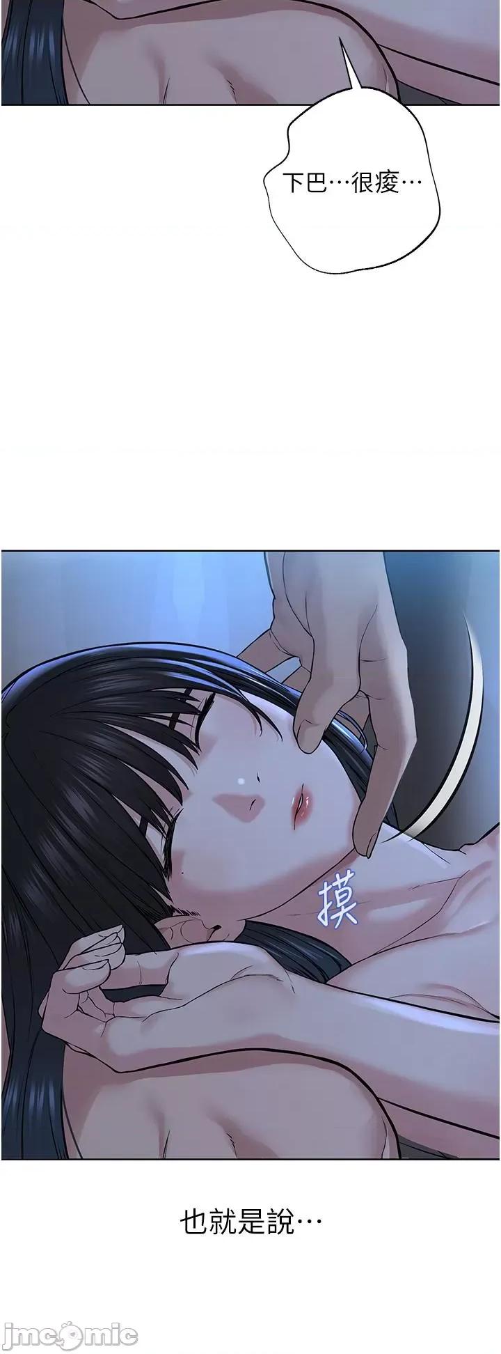 邪教教主 邪教教主-第4话-请招收更多性徒 第60页