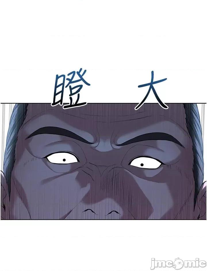 邪教教主 邪教教主-第5话-触怒教主的下场 第4页