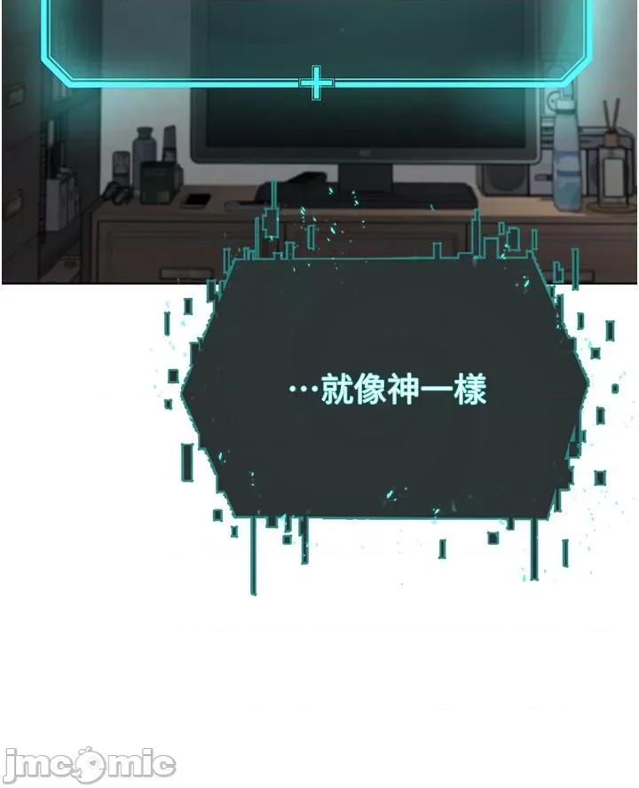 邪教教主 邪教教主-第5话-触怒教主的下场 第17页