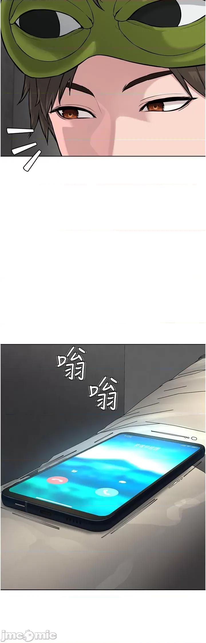 邪教教主 邪教教主-第5话-触怒教主的下场 第20页