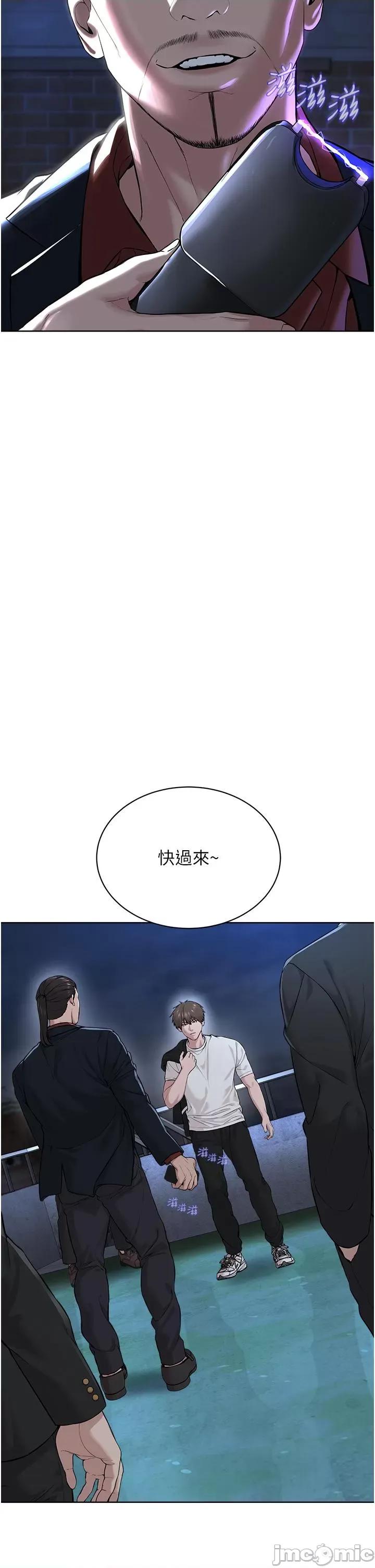 邪教教主 邪教教主-第7话-在地铁上演的羞耻play 第2页