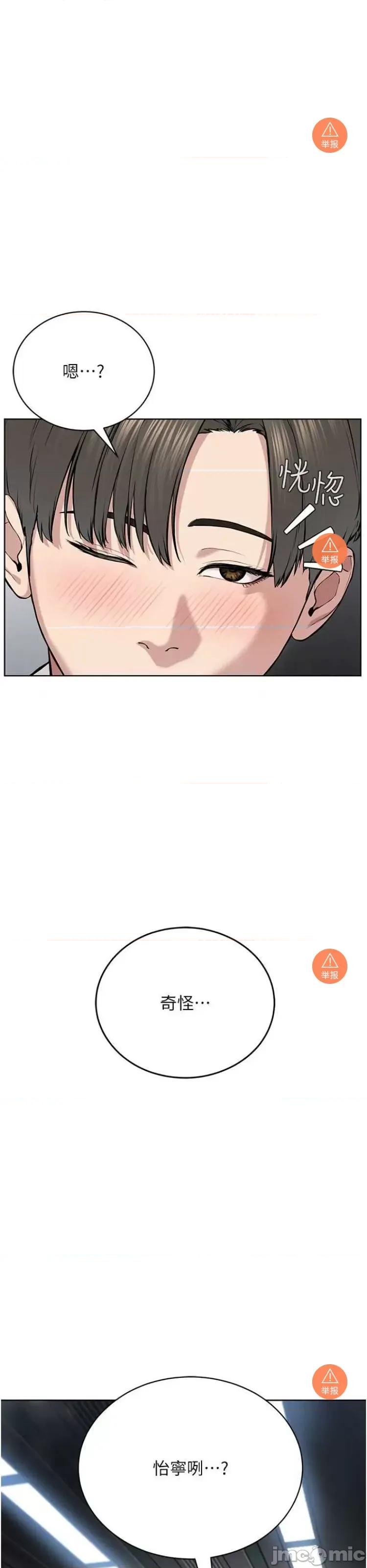 邪教教主 邪教教主 9 第2页