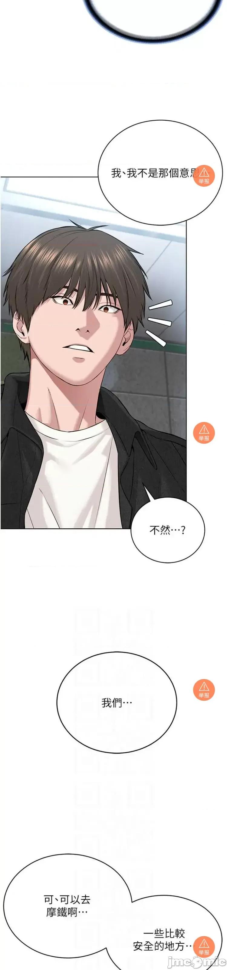 邪教教主 邪教教主 9 第8页