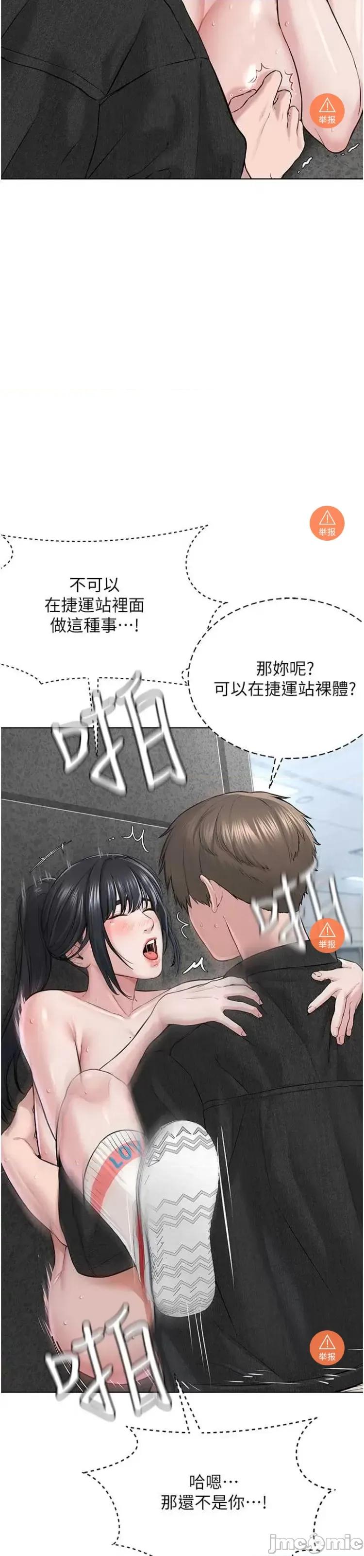 邪教教主 邪教教主 9 第15页