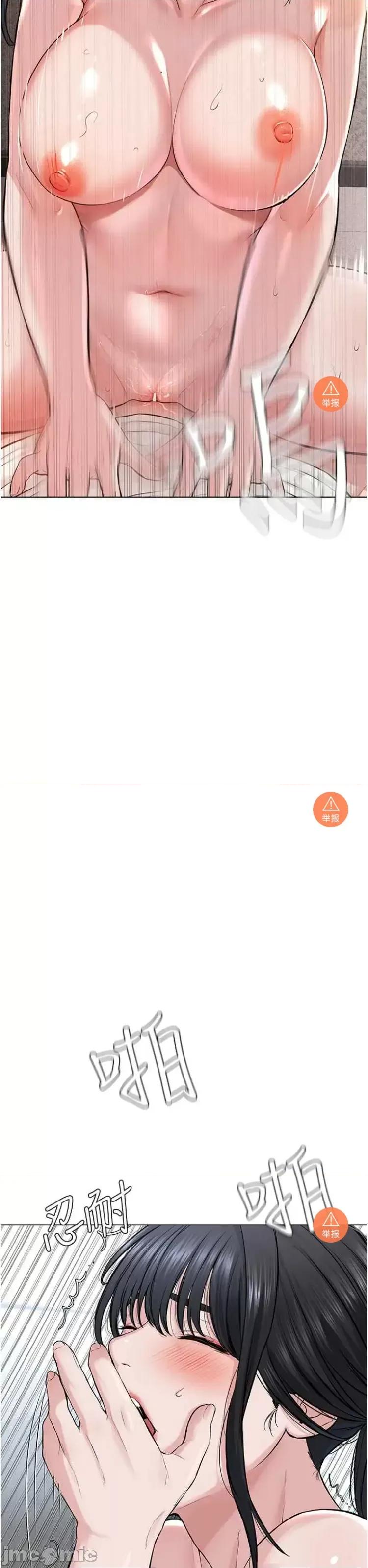 邪教教主 邪教教主 9 第18页