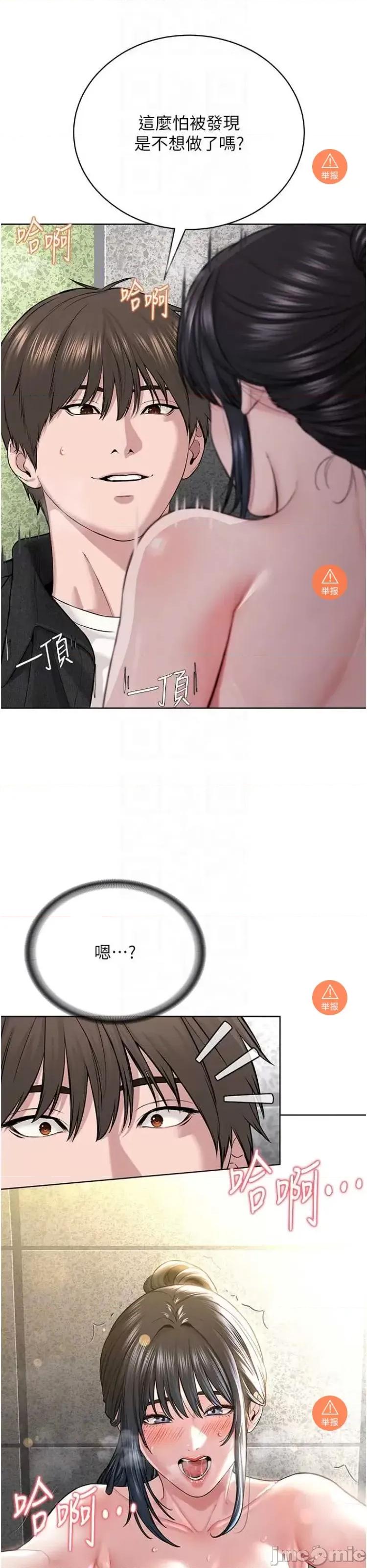邪教教主 邪教教主 9 第20页