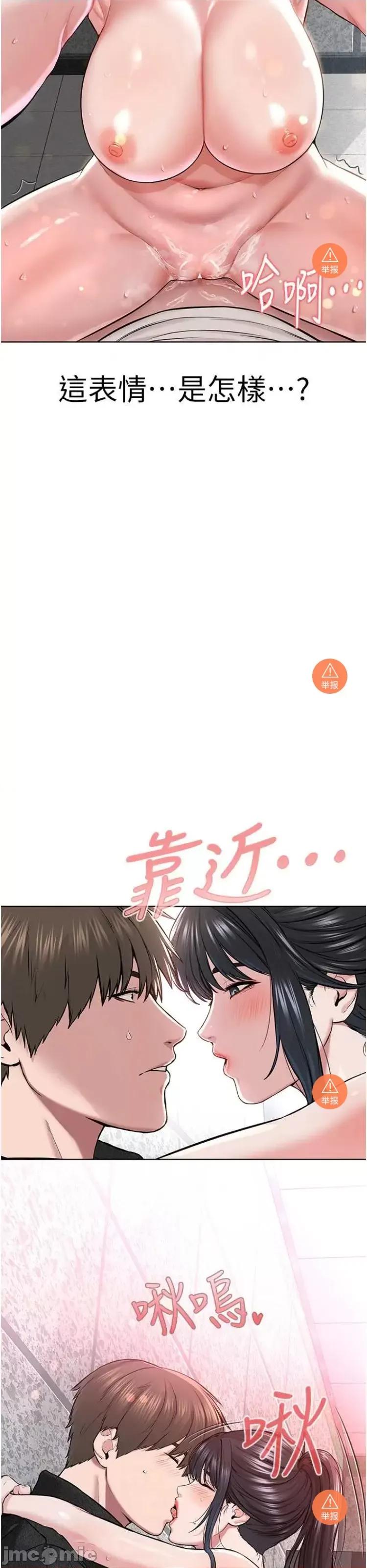 邪教教主 邪教教主 9 第21页