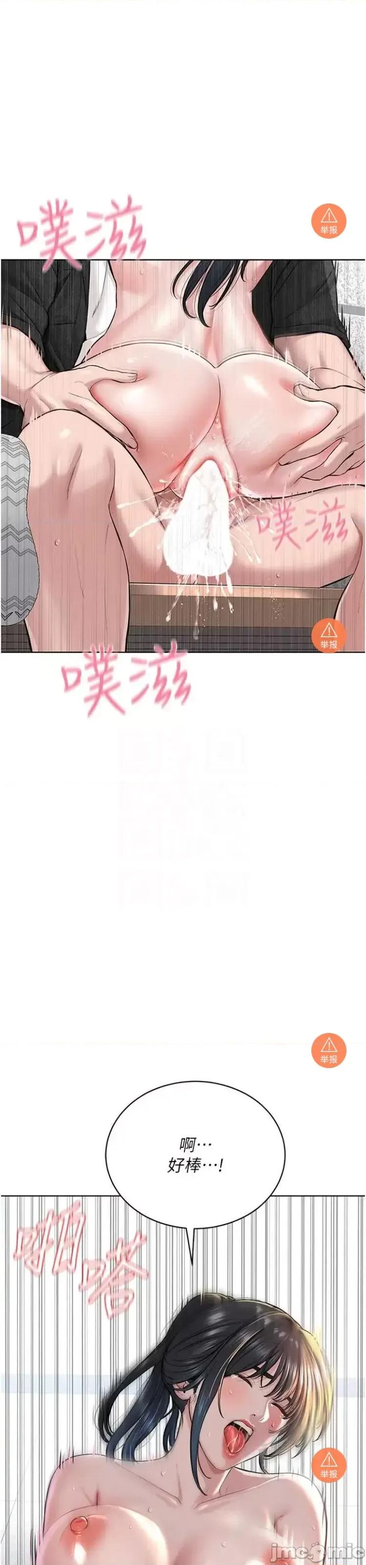 邪教教主 邪教教主 9 第25页