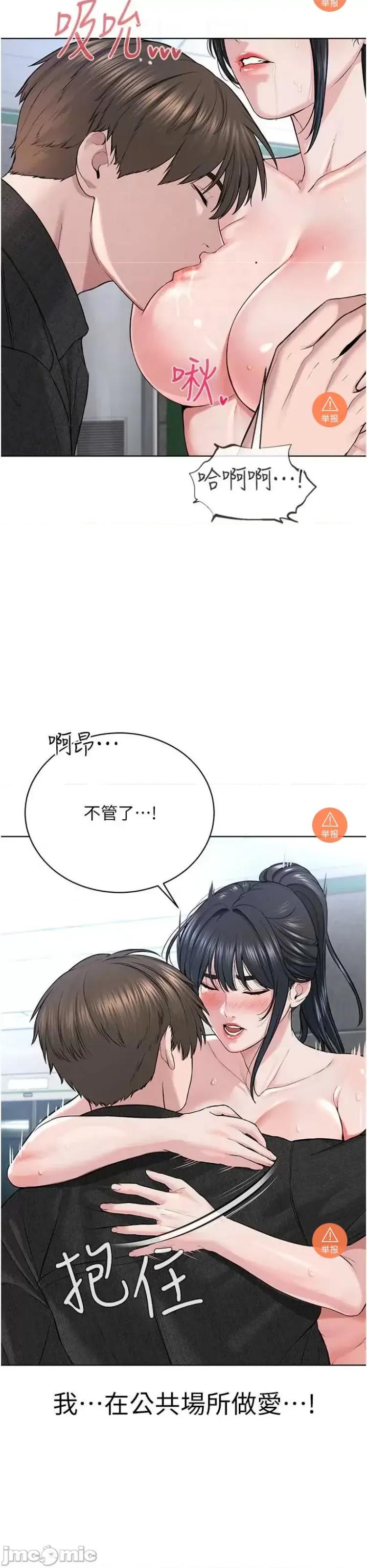 邪教教主 邪教教主 9 第27页