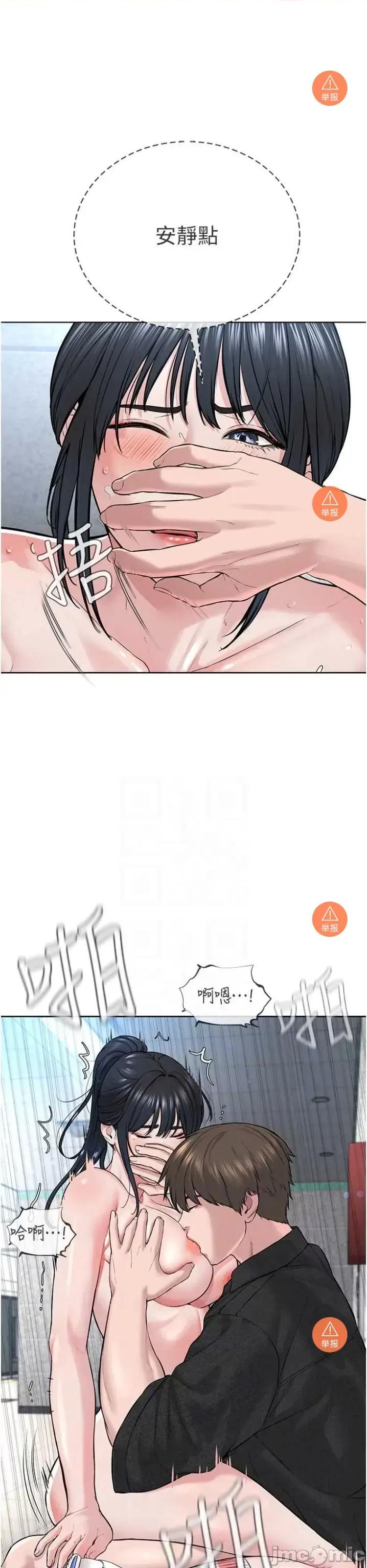 邪教教主 邪教教主 9 第28页