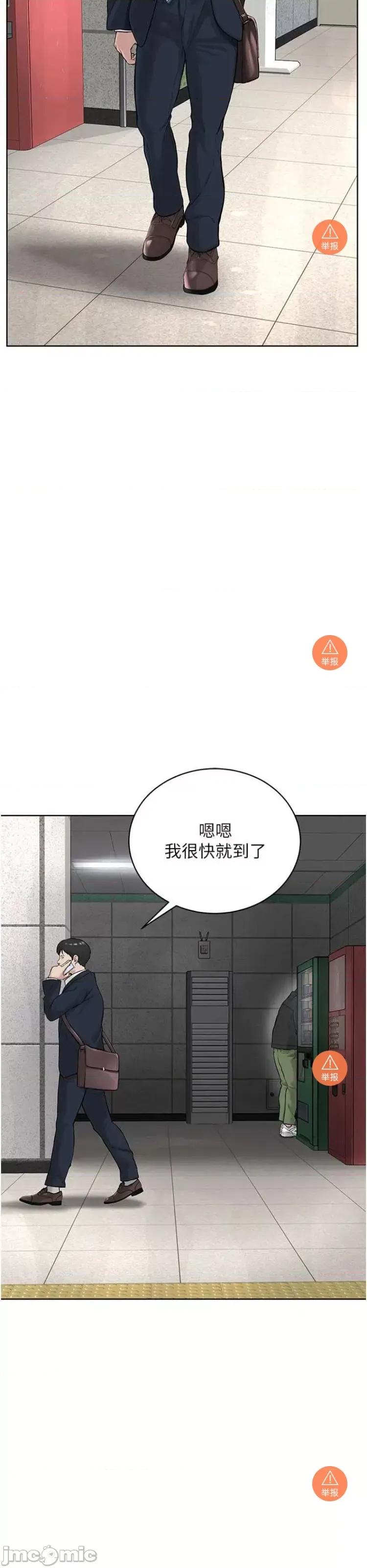 邪教教主 邪教教主 9 第34页