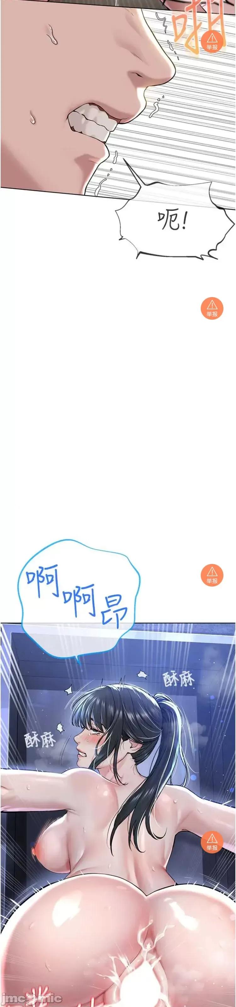 邪教教主 邪教教主 9 第41页