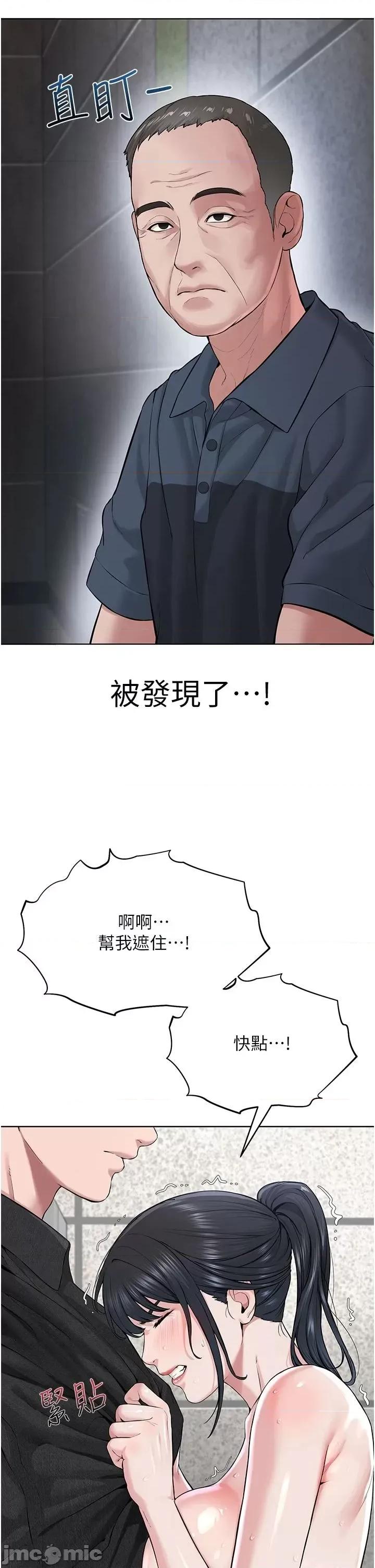 邪教教主 邪教教主 10 第2页