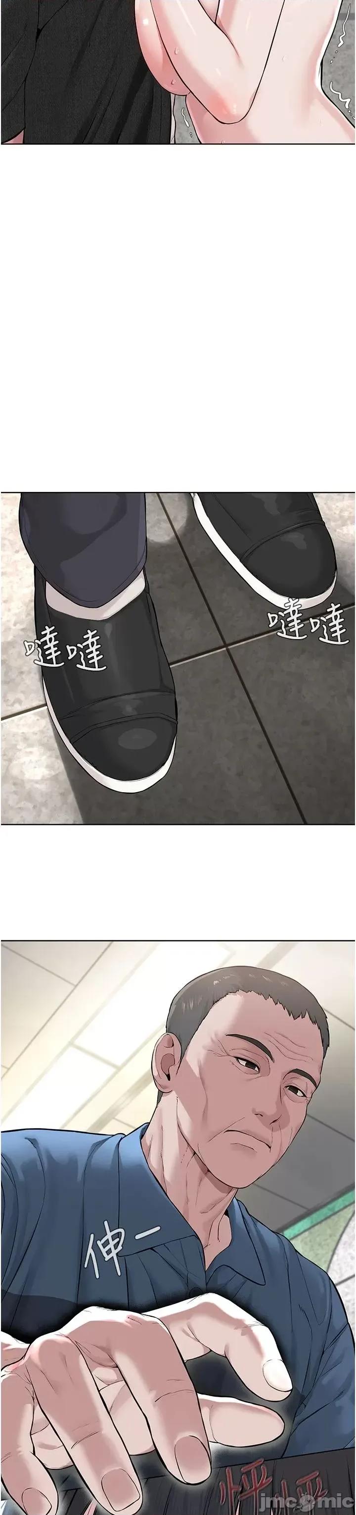 邪教教主 邪教教主 10 第3页