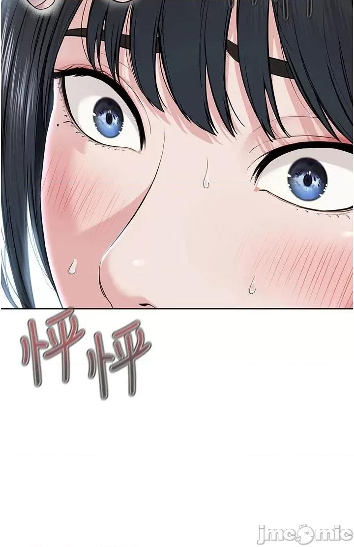 邪教教主 邪教教主 10 第4页