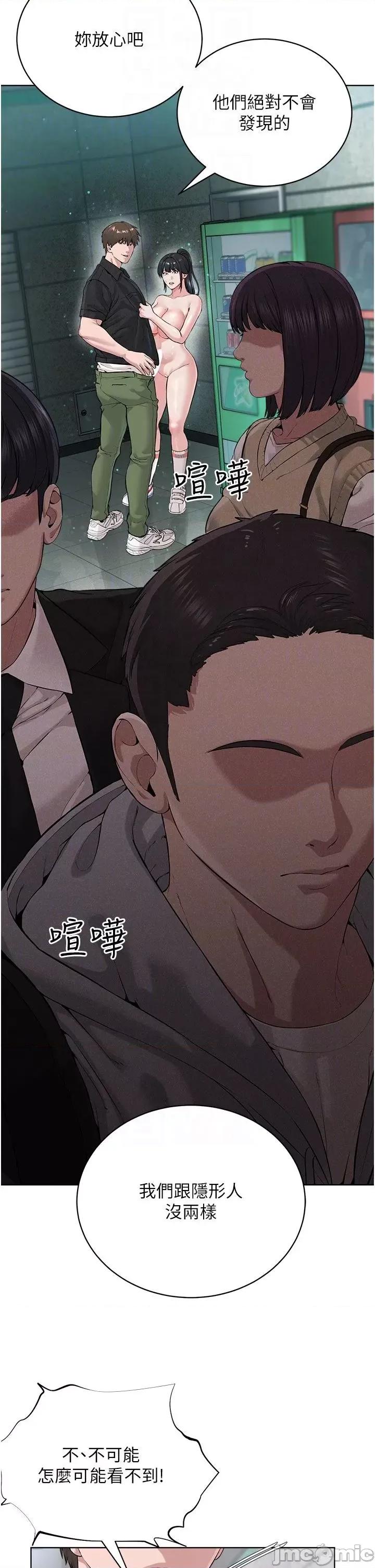 邪教教主 邪教教主 10 第10页