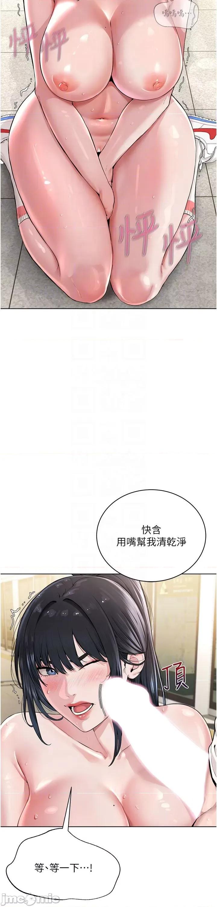 邪教教主 邪教教主 10 第14页