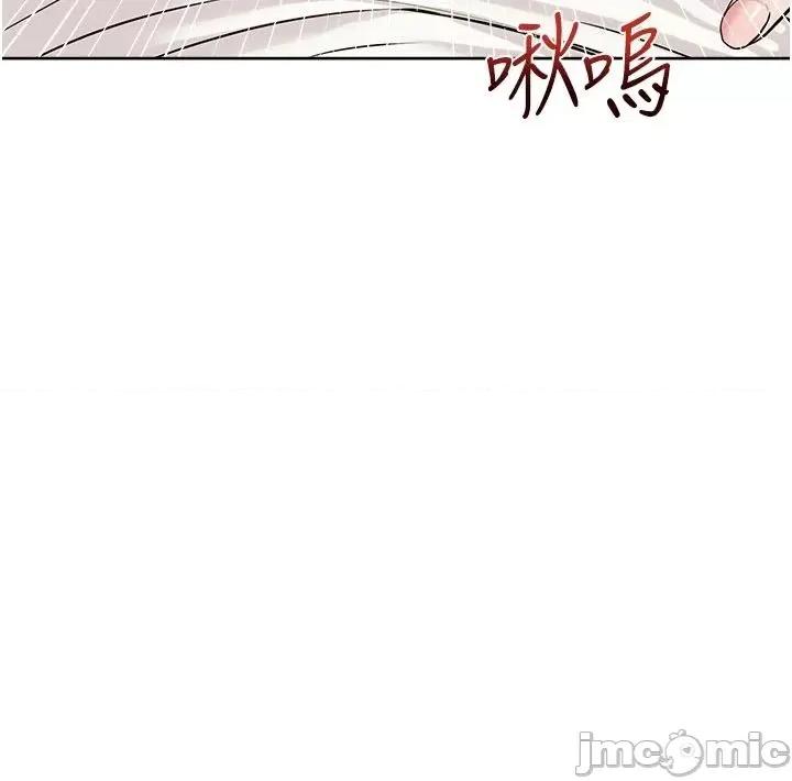 邪教教主 邪教教主 10 第16页