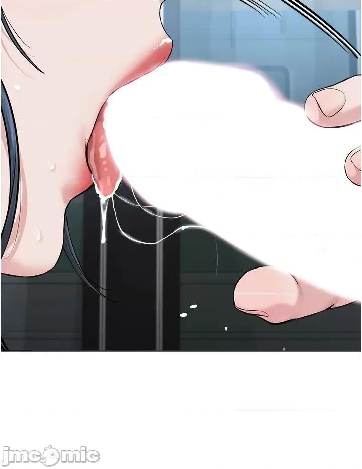 邪教教主 邪教教主 10 第20页