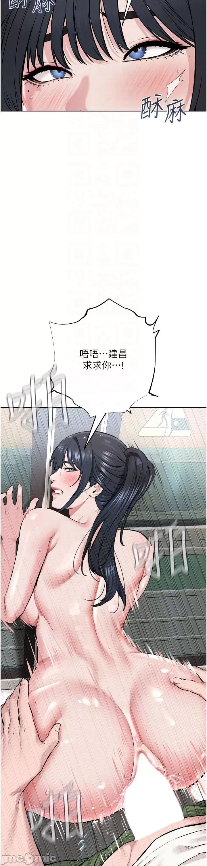邪教教主 邪教教主 10 第24页