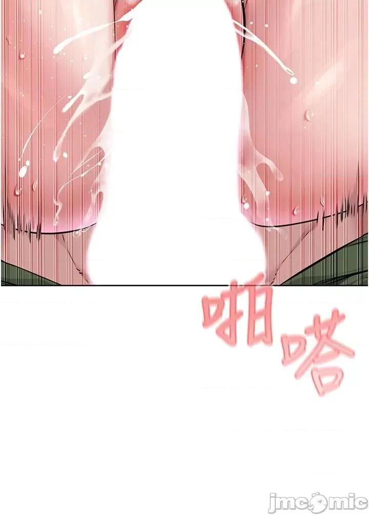 邪教教主 邪教教主 10 第29页