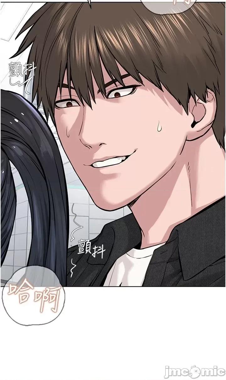 邪教教主 邪教教主 10 第33页