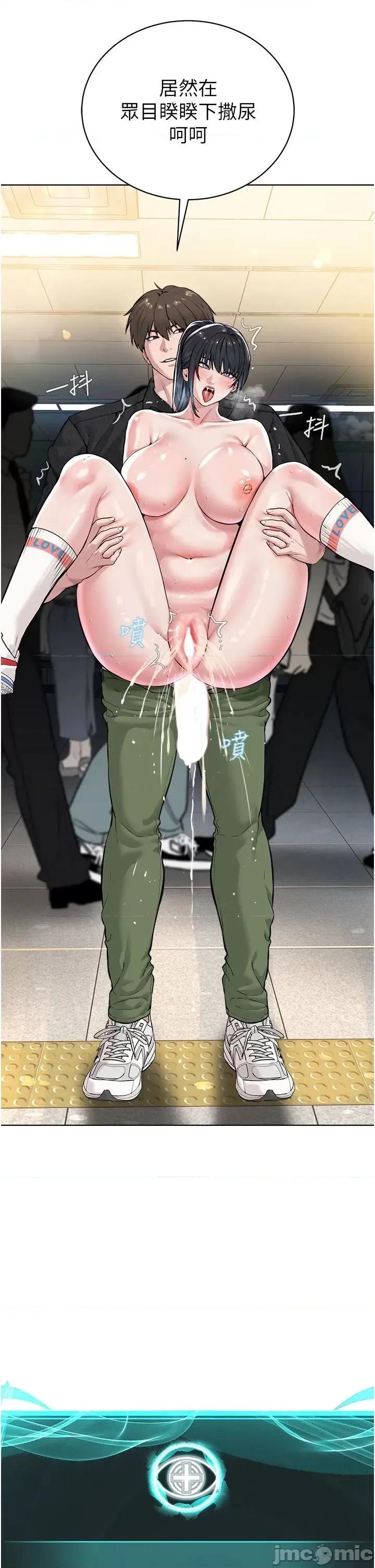邪教教主 邪教教主 10 第35页