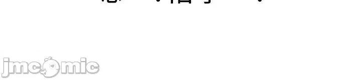 邪教教主 邪教教主 10 第40页