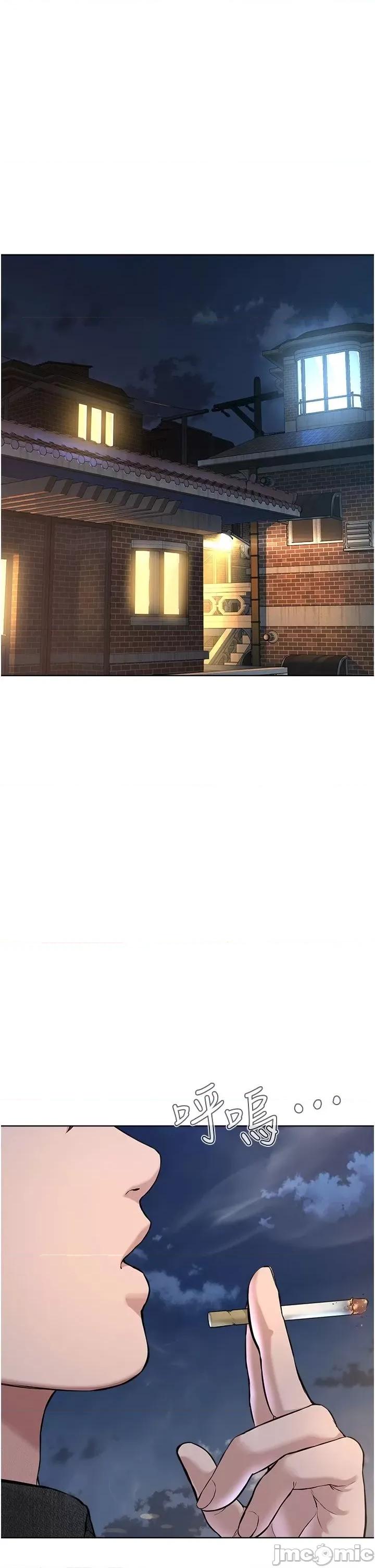 邪教教主 邪教教主 10 第45页