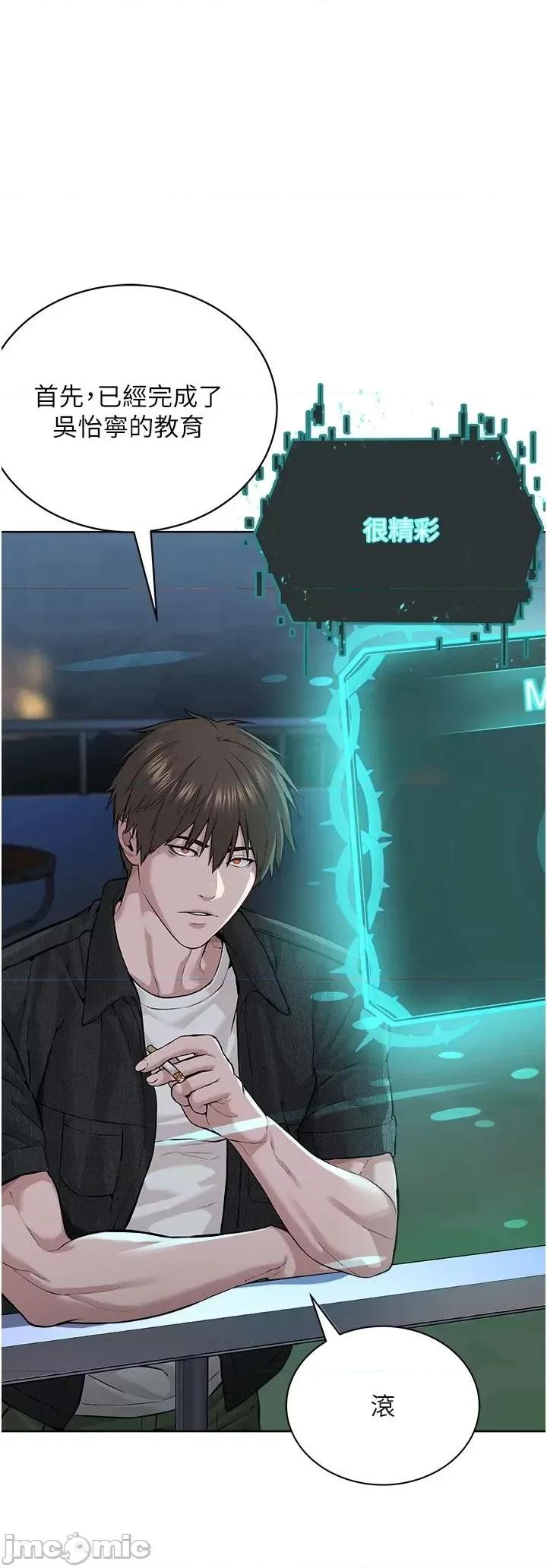 邪教教主 邪教教主 10 第46页