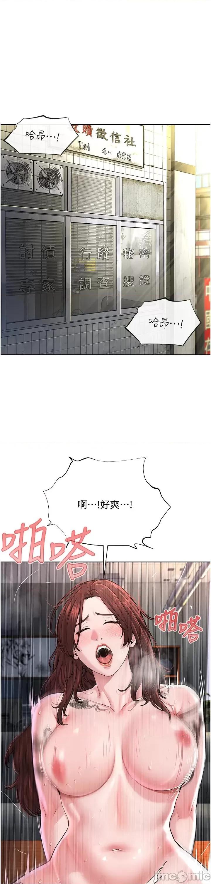 邪教教主 邪教教主 11 第1页