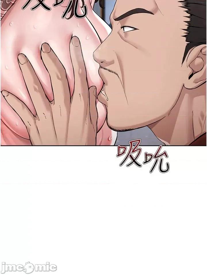 邪教教主 邪教教主 11 第4页