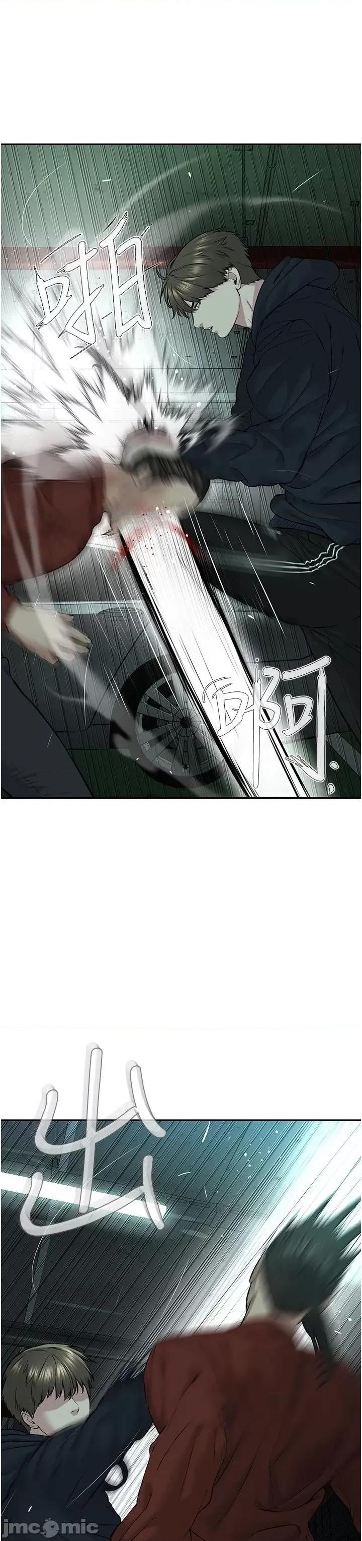 邪教教主 邪教教主 11 第33页