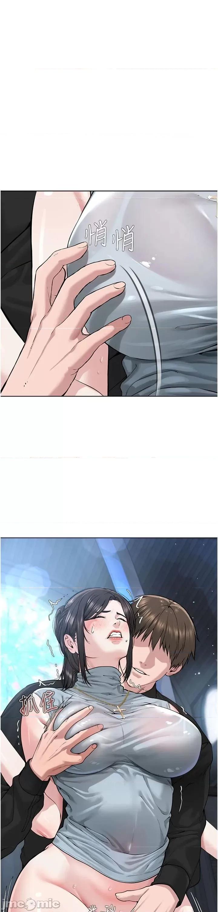 邪教教主 邪教教主 12 第49页