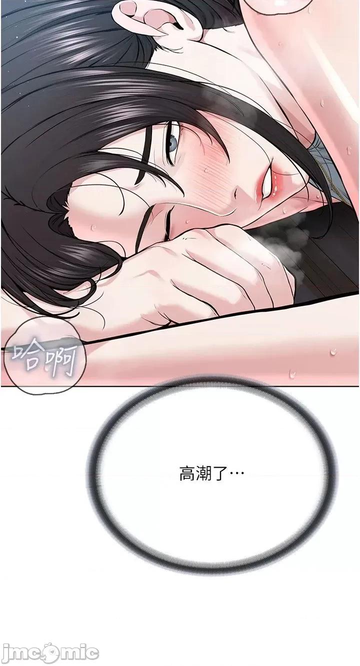 邪教教主 邪教教主 12 第56页