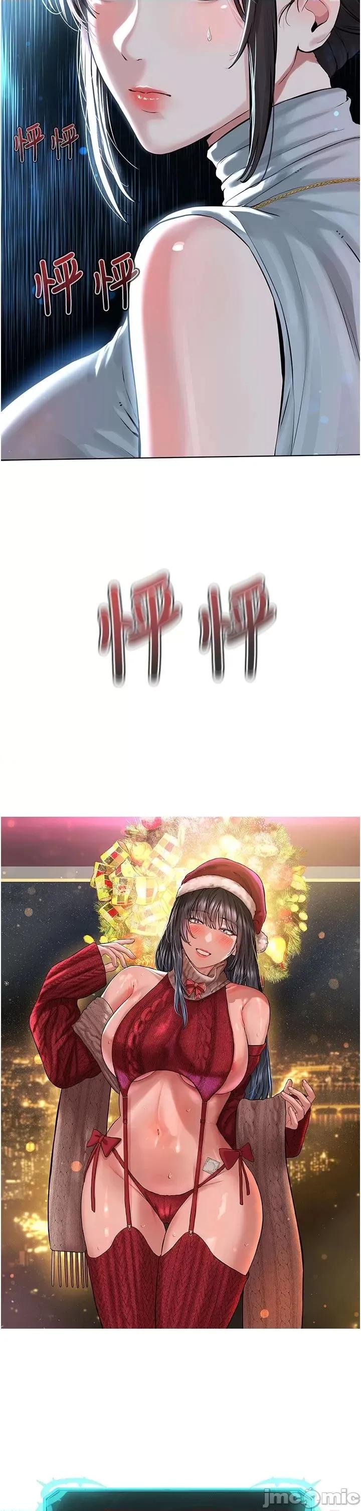 邪教教主 邪教教主 12 第60页