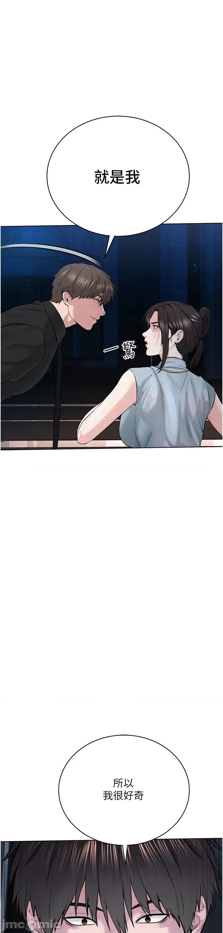 邪教教主 邪教教主 13 第1页