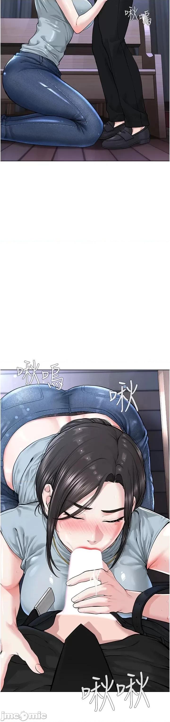 邪教教主 邪教教主 13 第16页