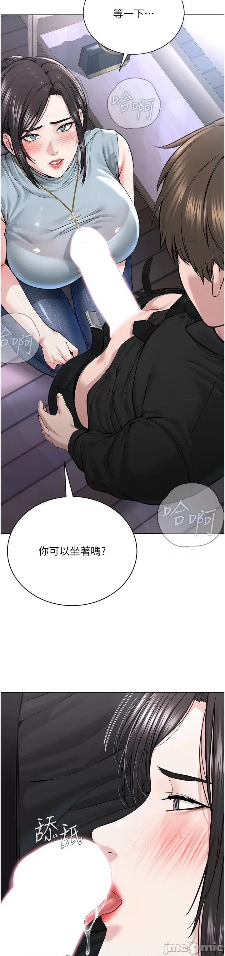 邪教教主 邪教教主 13 第19页