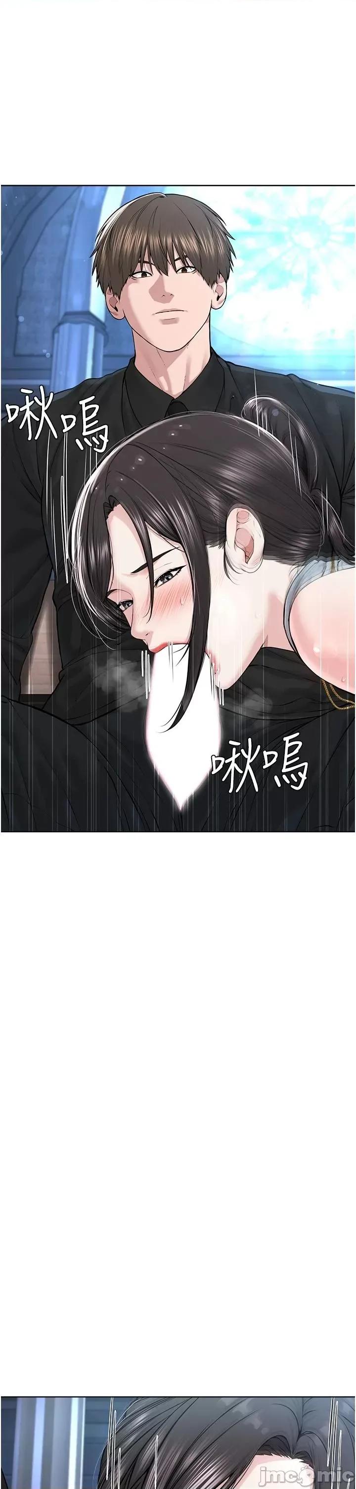 邪教教主 邪教教主 13 第21页