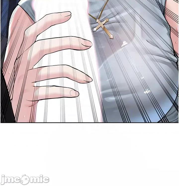 邪教教主 邪教教主 13 第28页