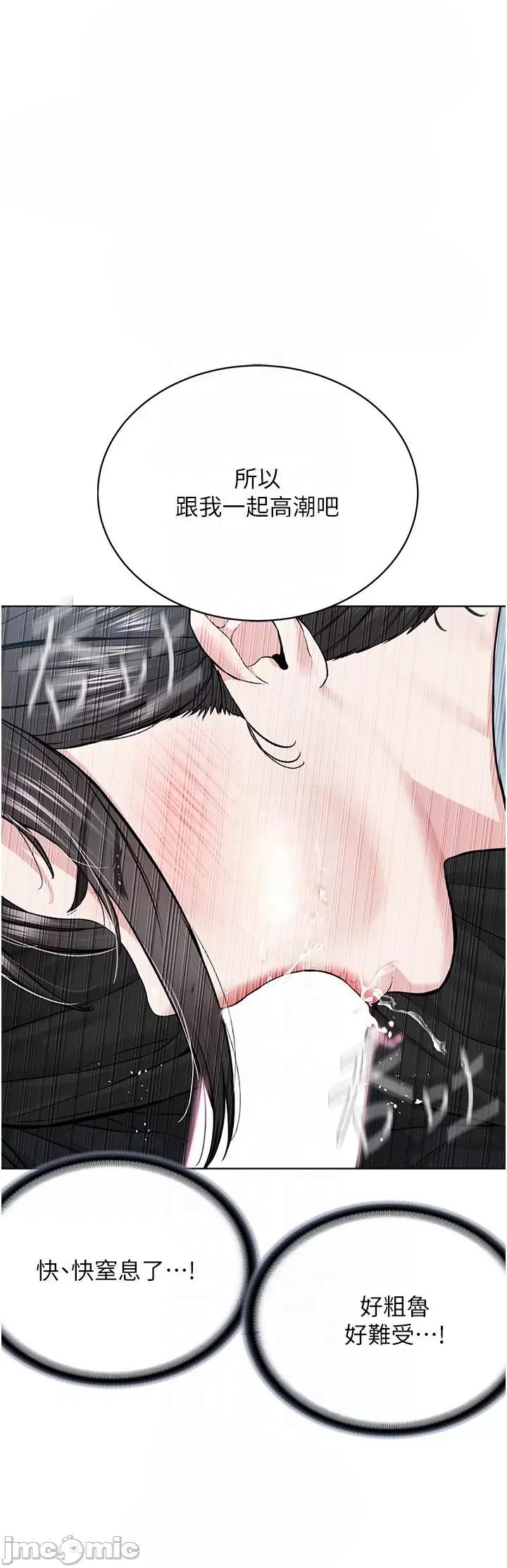 邪教教主 邪教教主 13 第32页
