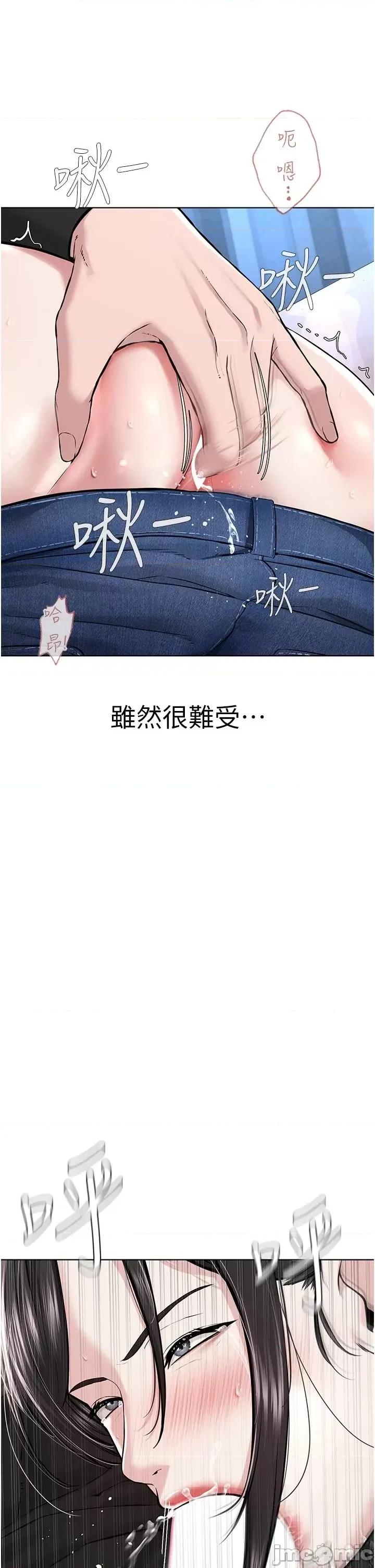 邪教教主 邪教教主 13 第33页