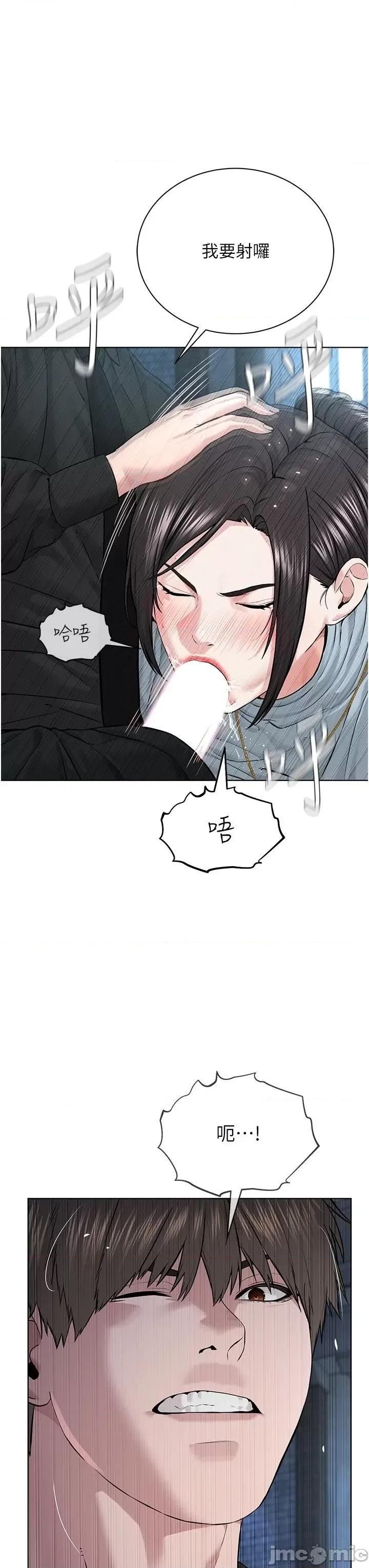 邪教教主 邪教教主 13 第35页