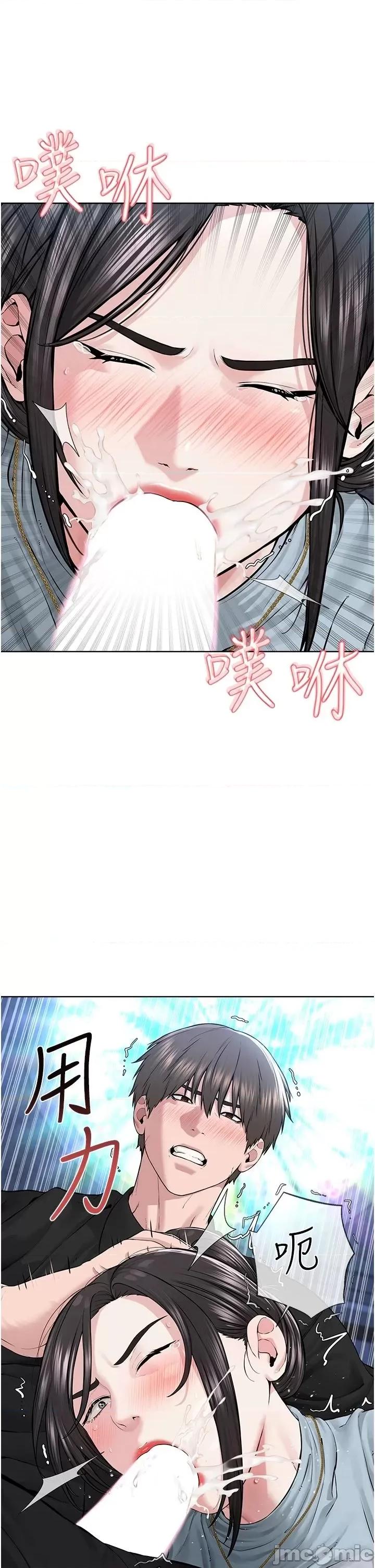 邪教教主 邪教教主 13 第37页