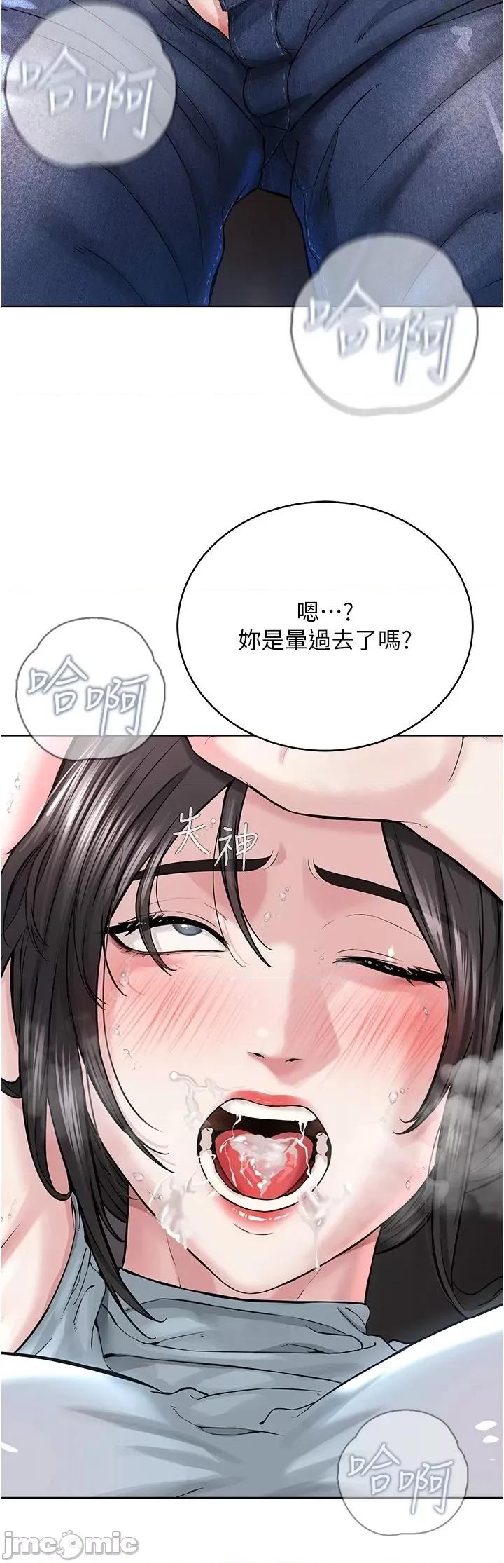 邪教教主 邪教教主 13 第40页